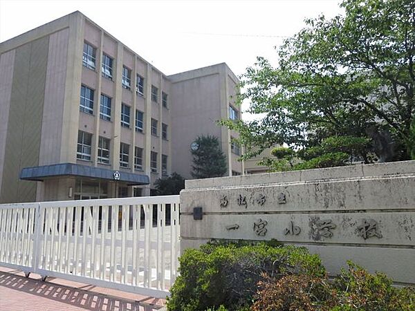 高松市立一宮 一宮小学校まで1100ｍ、徒歩14分です。