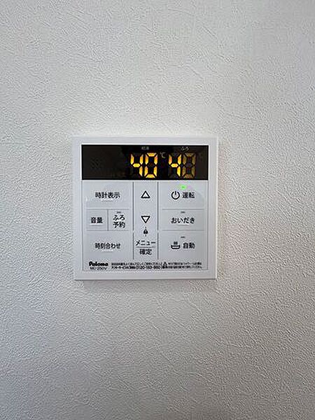 「給湯パネル」新品交換済、シンプルで使いやすいタイプに交換しています。