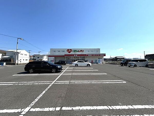 くすりのレデイ長尾店様まで2120ｍ、車で5分です。 2210m