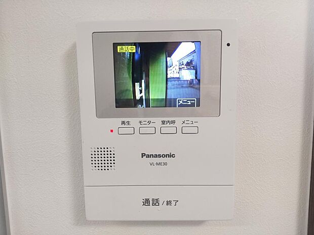 (リフォーム済)新しく設置したドアホンはカラーモニター付き。LDKに設置のモニターで玄関にいらしたお客様を確認してから応対できます。留守中の来客も記録できるので防犯面でも安心ですね。