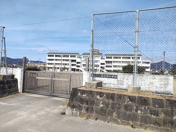 藍住町立藍住西小学校まで約1700ｍです。 800m