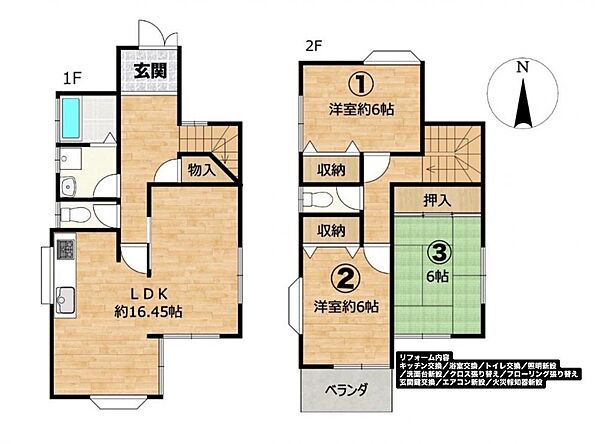 間取り：339000052008