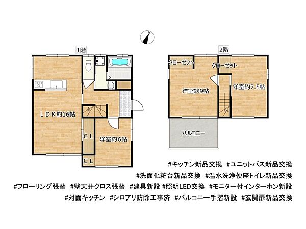 間取り：339000050205