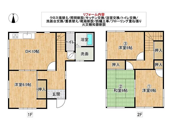 間取り：339000048310