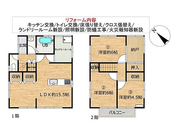 間取り：339000055953