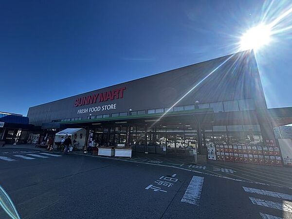 サニーマート高岡店様まで約400m(徒歩約5分)
