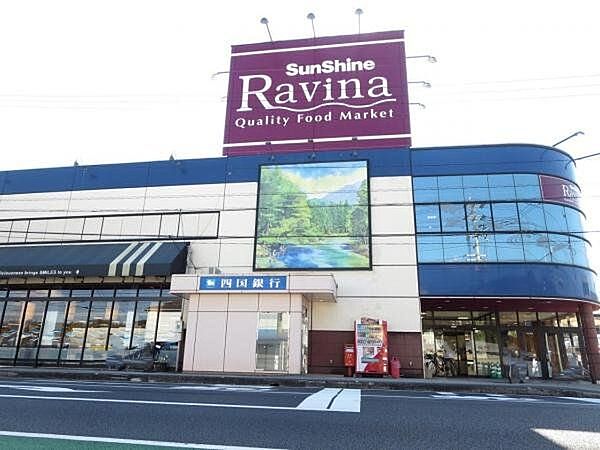 【周辺環境】サンシャインラヴィ―ナまで約1200m（徒歩約15分） 600m
