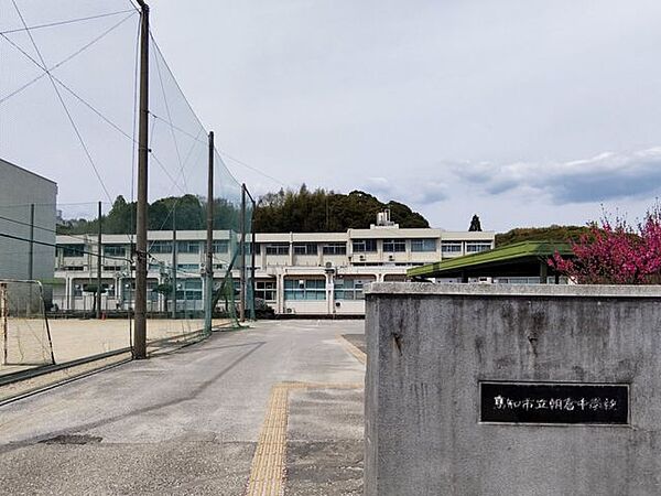 【周辺環境】朝倉中学校まで2000m（徒歩25分）