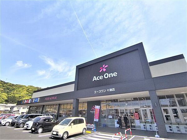 エースワン十津店まで300m。 1500m