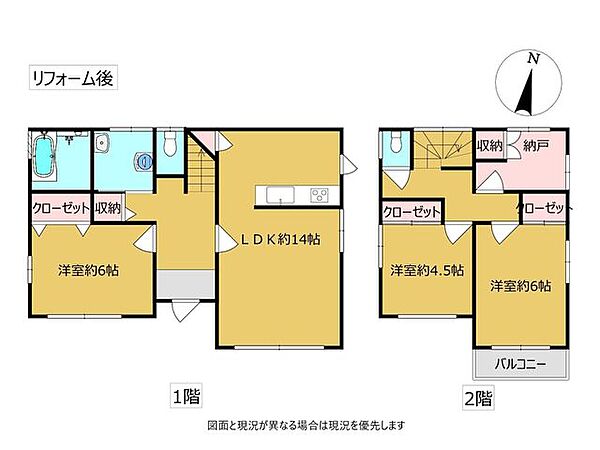 間取り：339000055206