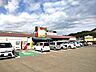 周辺：毎日屋土佐道路店様まで270ｍ