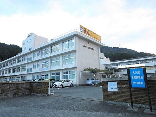【周辺環境】大洲市立大洲北中学校　1000ｍ　徒歩13分