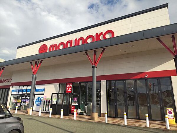 ローソン　大洲東大洲店 【周辺環境】マルナカ大洲店様　900ｍ　車3分 1100m