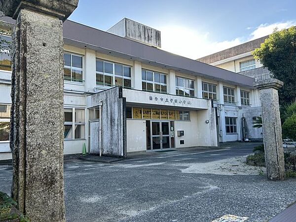 【周辺環境】西予市立皆田小学校　約1800ｍ　徒歩23分