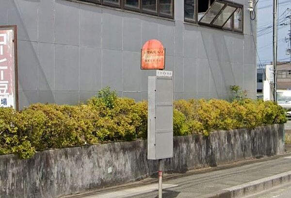 西鉄バス　金隈病院入口 【周辺環境】西鉄「金隈病院入口」バス停まで徒歩4分（約300Ｍ）です。福岡空港・西鉄電車「桜並木駅」行きがあります。