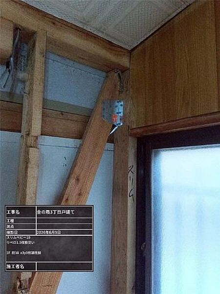 新耐震基準に適合させる補強工事を実施。適合証明書を取得すれば（要別途費用）、条件により住宅ローン減税の対象になります。