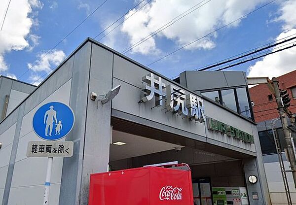 周辺