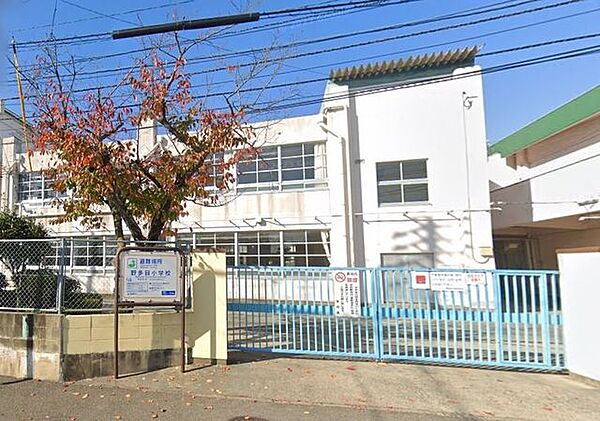 福岡市立野多目小学校 野多目小学校まで徒歩5分(約400M)です。近いので低学年お子様の通学も安心ですね
