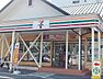 周辺：セブンイレブン福岡野間大池店 「セブンイレブン」 福岡野間大池店様まで徒歩6分（約450Ｍ）です。コンビニは24時間営業なので便利ですね。