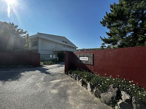 和白中学校まで、徒歩4分（約280M）です。近いので、部活等で帰りの遅いお子様も安心して通学できます。