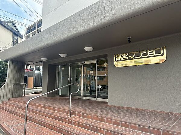 【その他外観】ゆとりのあるマンション出入口で、毎日の出入りも快適で、使い勝手の良い共用スペースです。