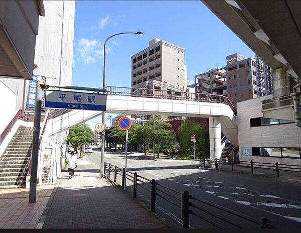 西鉄平尾駅(西鉄 天神大牟田線) 西鉄平尾駅まで約400M（徒歩5分）です。毎日の通勤、通学に非常に便利です。