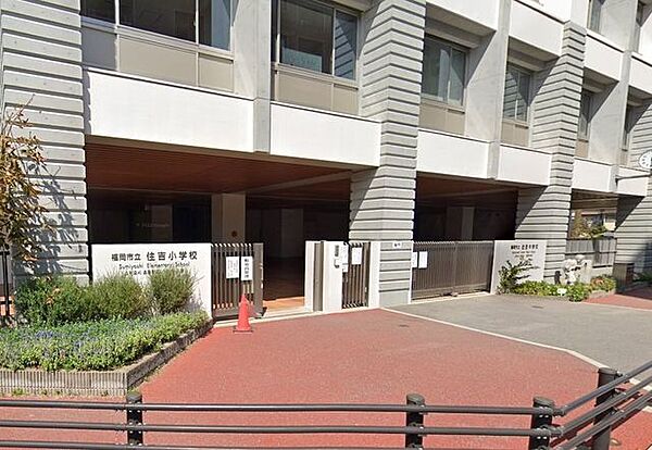 福岡市立住吉小学校 住吉小・中学校まで徒歩2分(約110M)です。近いので低学年お子様の通学も安心ですね。