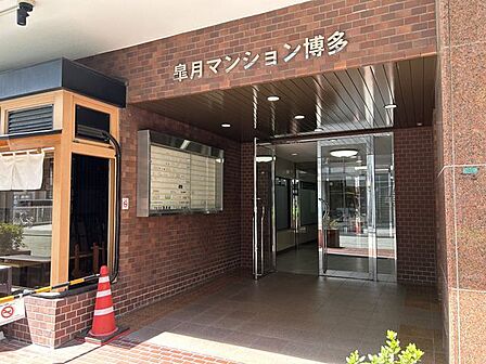 【建物入口】マンション出入り口写真です。1階部分には飲食店が入っています。エントランスまでは平坦で段差もなく安心です。