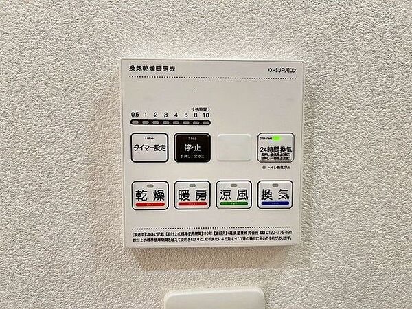 浴室乾燥機