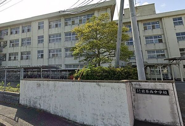 糸島市立前原西中学校 前原西中学校まで徒歩17分(約1300M)です。毎日歩くことで体力もつきますね。