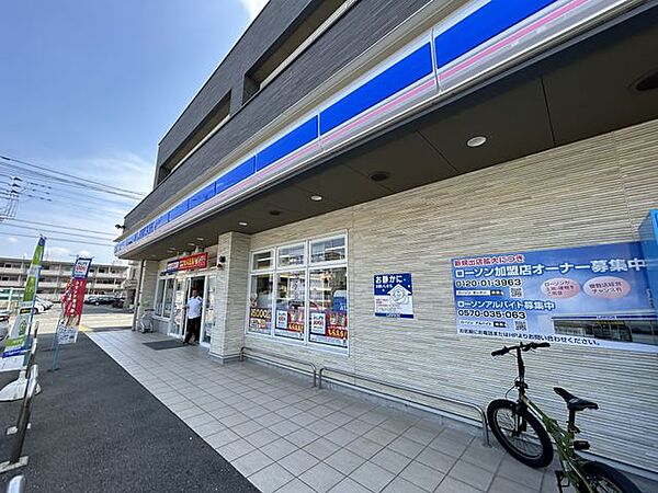 ローソン福岡原団地店 「ローソン」福岡原団地 店 様まで徒歩3分（約200Ｍ）です。コンビニは24時間営業なので、近くにあると便利ですよ。