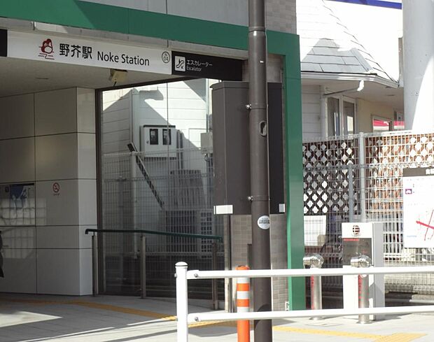 福岡市営地下鉄七隈線「野芥」駅まで、約650M（徒歩9分）です。地下鉄は、渋滞を気にせず移動できますので便利ですね。