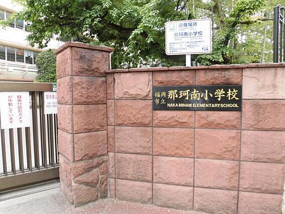 【周辺環境】那...