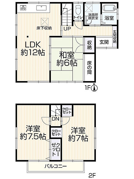 間取り：340000245860
