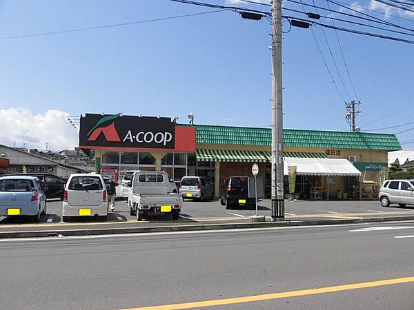 【スーパー】Aコープ福田店様まで約750ｍ（徒歩10分）。