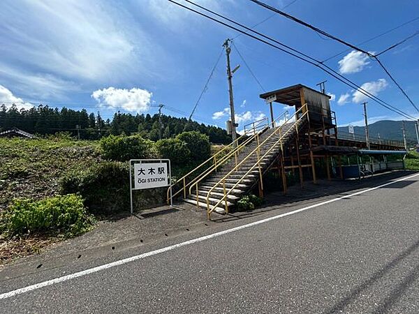 【周辺写真】大木駅まで約500ｍです。