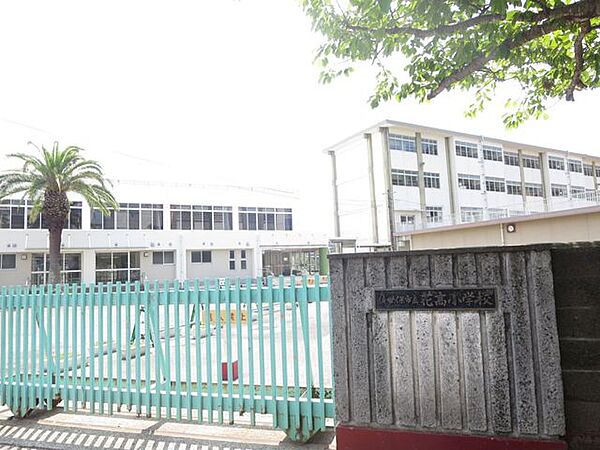 【周辺環境】佐世保市立花高小学校まで約950ｍです。 1600m