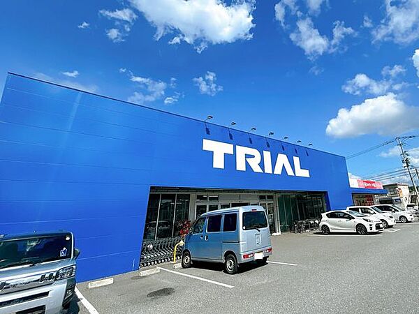 【周辺環境】トライアル　佐世保大和店様まで約1500ｍです。（徒歩約19分/車約3分） 1200m