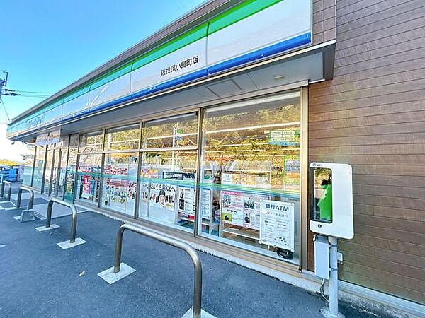 【周辺環境】ファミリーマート小島町店様まで約950ｍです。
