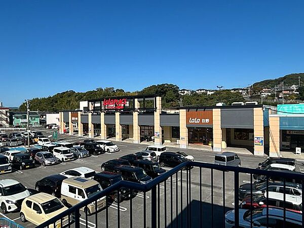 佐世保市赤崎 【周辺環境】ララコープララ日野店様まで約2700ｍです。 1500m