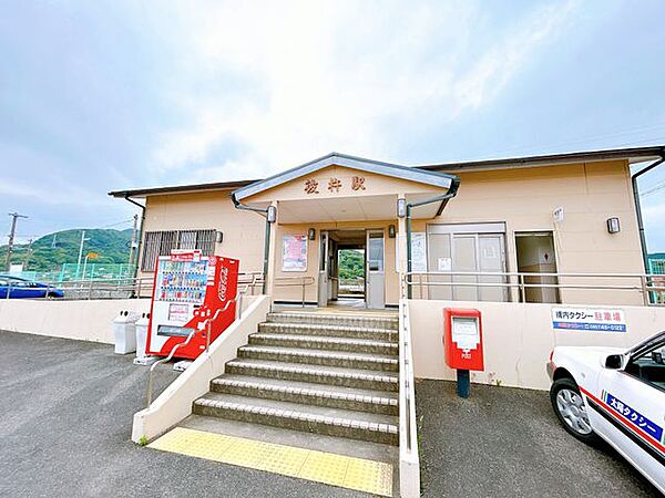 【周辺写真】そのぎ駅まで約550ｍです。