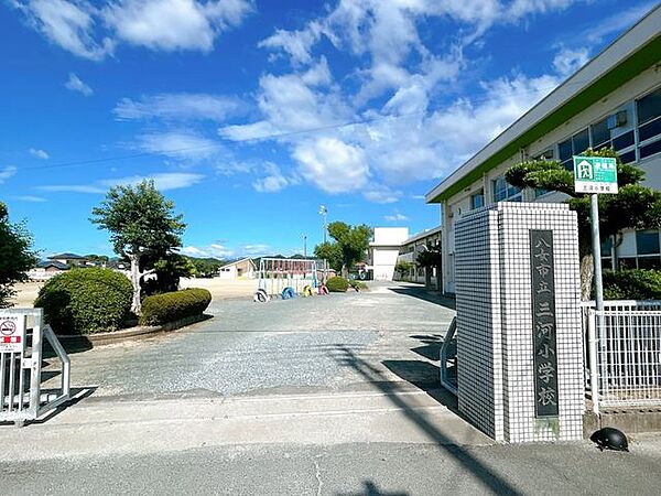 八女市立三河小学校まで700メートル（徒歩9分）です。