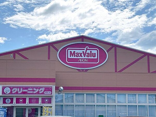 スーパー マックスバリュー　八女本町店　様まで1500メートル（徒歩19分）です。