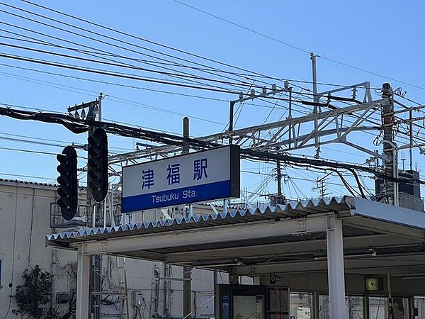 【近隣写真】西鉄大牟田線津福駅まで約1km