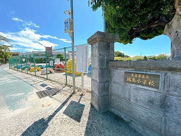 【周辺施設】久留米市立城島小学校まで約210ｍです。