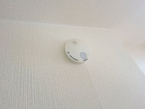 【現況販売】安心の火災報知器が設置されています。もしもの時に活躍してくれます。