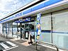 周辺：ローソン熊本小島五丁目店まで1400ｍ、徒歩18分。