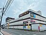 周辺：ハローディ菊南店 徒歩18分、車7分 1200m