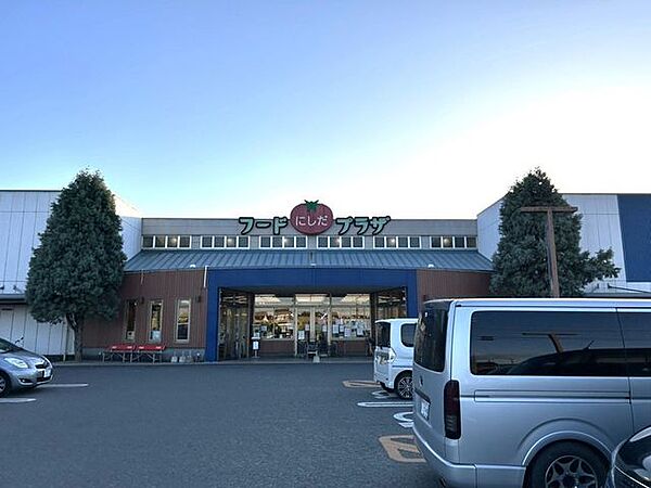 【周辺環境・スーパー】フードプラザにしだ高島店様まで約500ｍ（車で約2分）です。