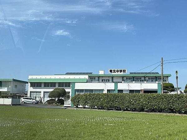 【周辺環境・中学校】氷川町立竜北中学校まで約1500ｍ（自転車で約8分）です。